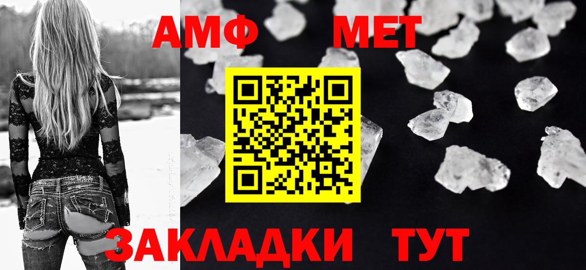 Amphetamine 98% Костомукша