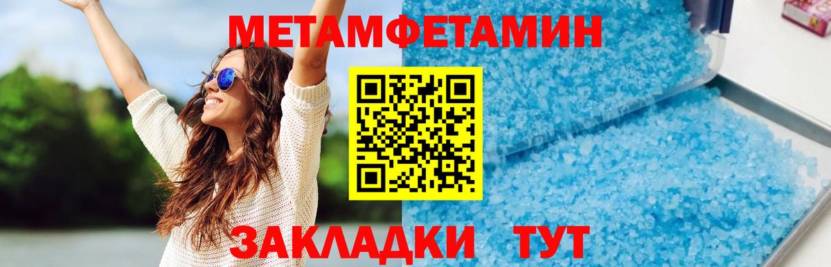 АМФ 97%  Вход с VPN  Амфетамин  Костомукша 