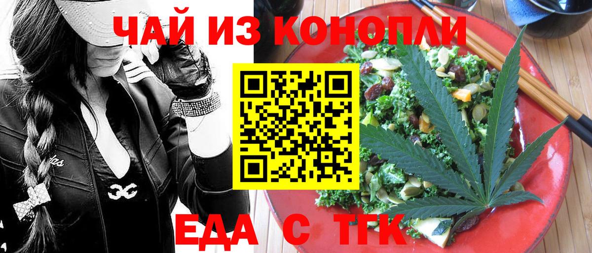 Меф МЯУ МЯУ кристаллы  ГАШ  Лсд 25  Вход с VPN  МАРИХУАНА  Костомукша  COCAIN 
