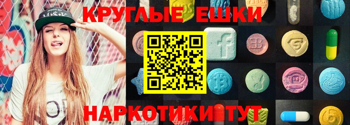 Экстази Cube  Ecstasy Philipp Plein  Вход с VPN  Экстази  Костомукша 
