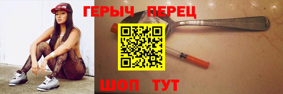 Героин белый Костомукша