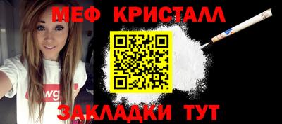 молекула духа Бузулук