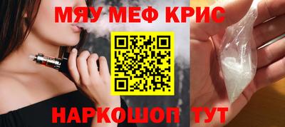 альфа пвп Ивантеевка
