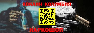 мяу мяу кристалл Будённовск