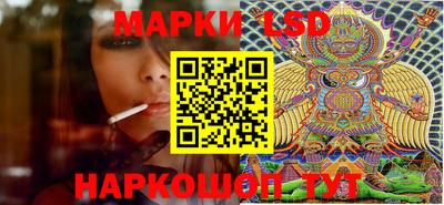 молекула духа Бузулук