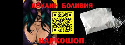 молекула духа Бузулук
