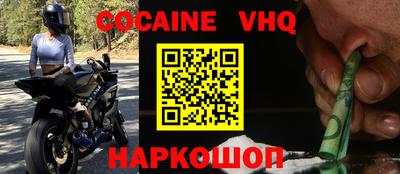 мяу мяу кристалл Будённовск