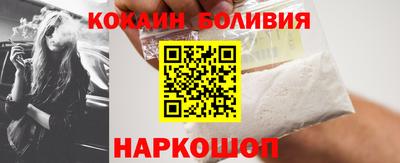 мяу мяу кристалл Будённовск