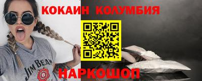 гидра Иваново