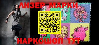 марки lsd Бугуруслан