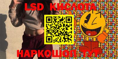 молекула духа Бузулук