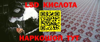 молекула духа Бузулук