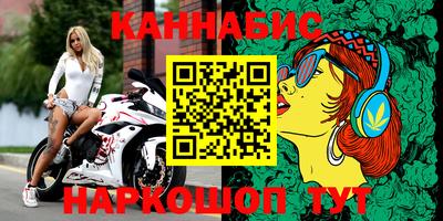 мяу мяу кристалл Будённовск