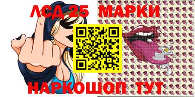 марки lsd Бугуруслан