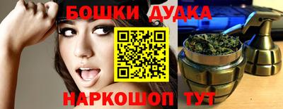 марки lsd Бугуруслан