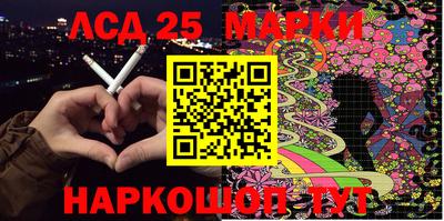 марки lsd Бугуруслан