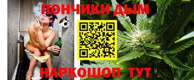 мяу мяу кристалл Будённовск