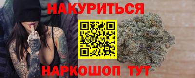 мяу мяу кристалл Будённовск