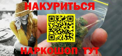 мяу мяу кристалл Будённовск