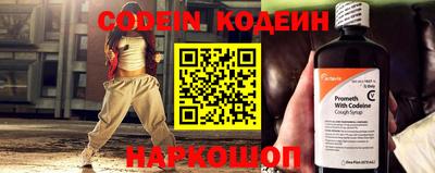 мяу мяу кристалл Будённовск