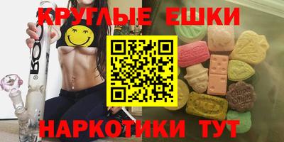 марки lsd Бугуруслан