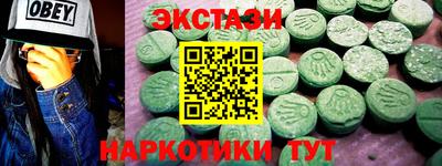 марки lsd Бугуруслан