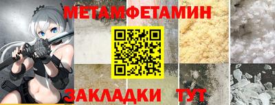 молекула духа Бузулук