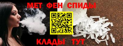 мяу мяу кристалл Будённовск