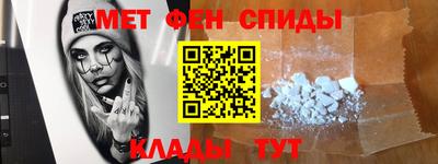 мяу мяу кристалл Будённовск