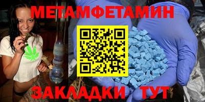 молекула духа Бузулук