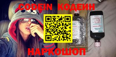 молекула духа Бузулук