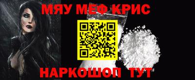 молекула духа Бузулук