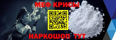молекула духа Бузулук