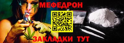 молекула духа Бузулук