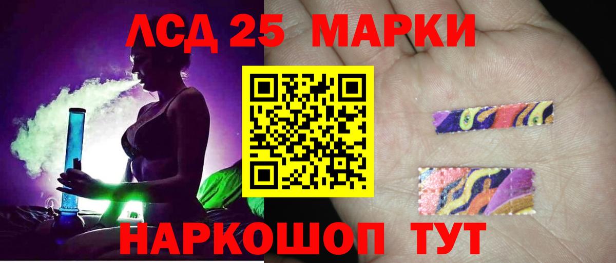 ЛСД экстази ecstasy Костомукша