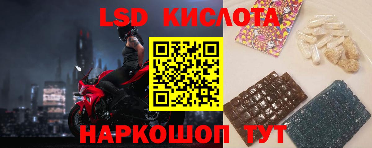 ЛСД экстази  ЛСД экстази ecstasy  Костомукша  Вход с VPN  Лсд 25 экстази кислота 
