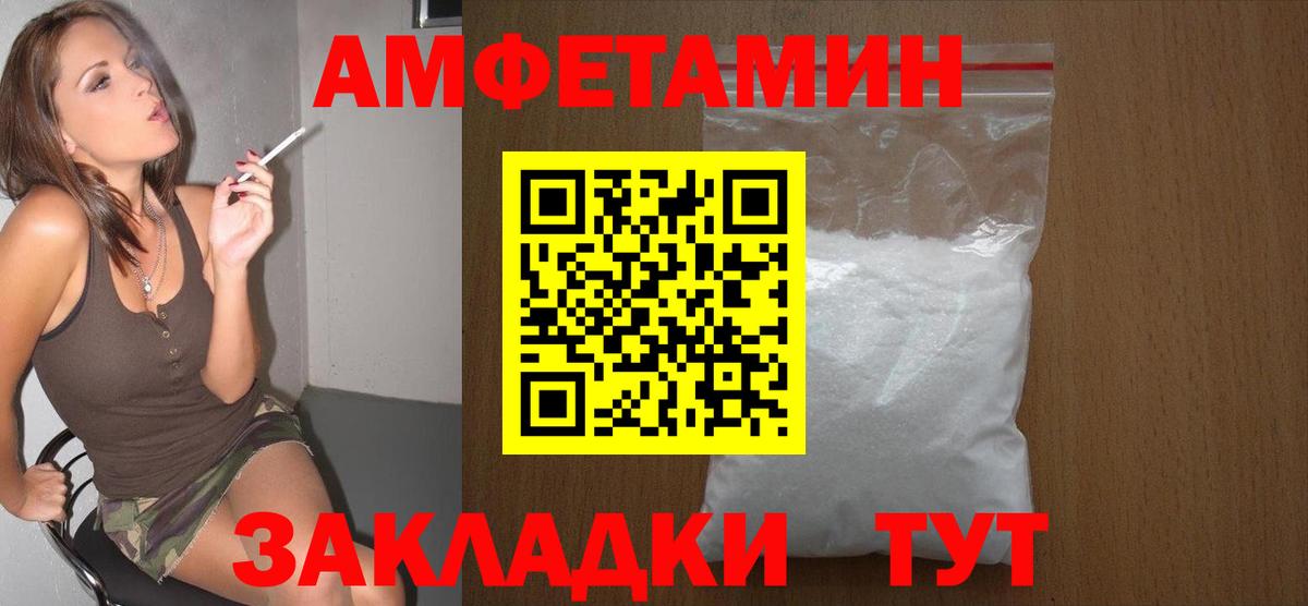 Первитин Methamphetamine Костомукша