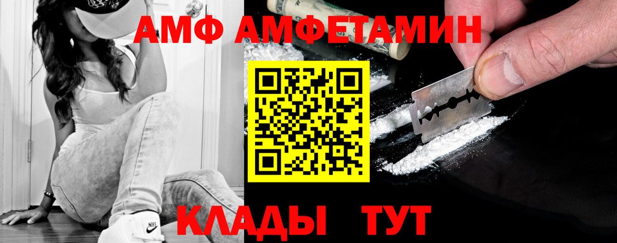 Первитин кристалл  Вход с VPN  Костомукша  Первитин кристалл 