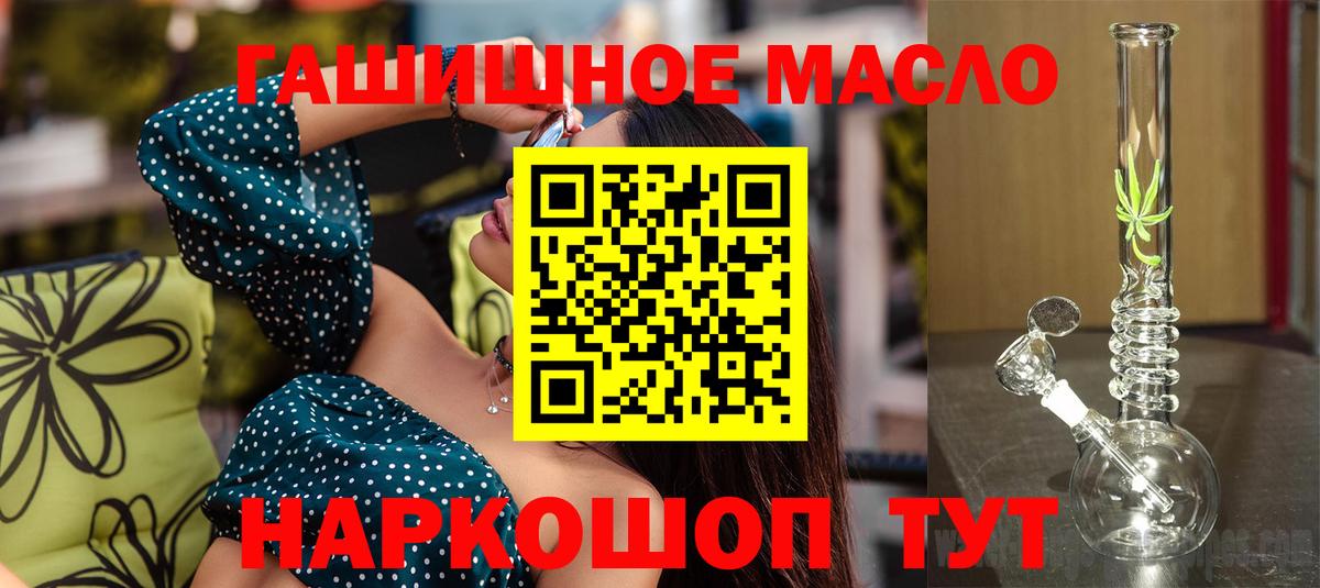 Дистиллят ТГК Wax Костомукша