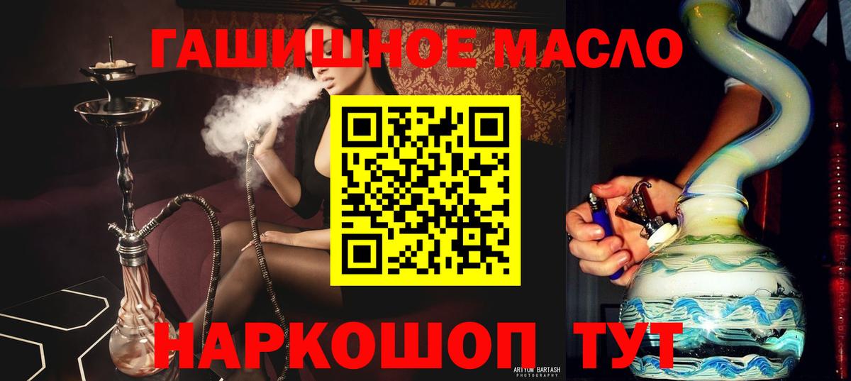 Костомукша  ТГК вейп  Вход с VPN  ТГК вейп 