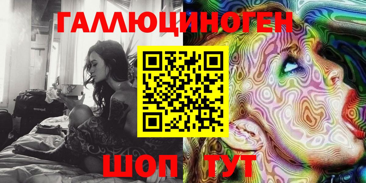 Псилоцибиновые грибы Psilocybine cubensis  Вход с VPN  Костомукша  Псилоцибиновые грибы GOLDEN TEACHER 