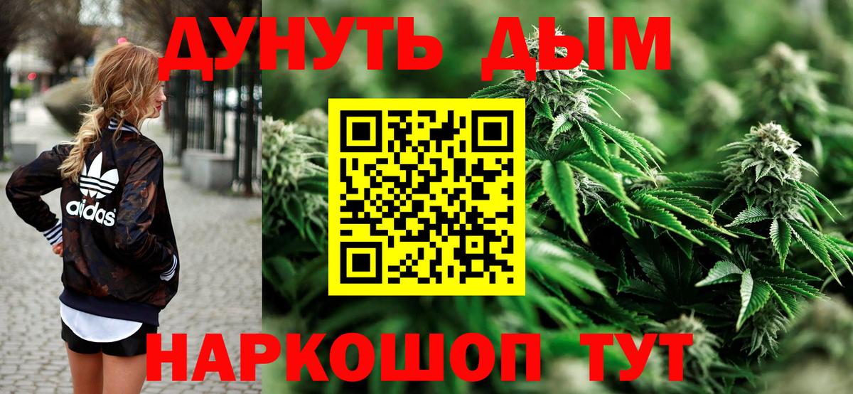 Костомукша  Шишки марихуана индика  Вход с VPN  Бошки марихуана AK-47  Шишки марихуана план  Марихуана Ganja 